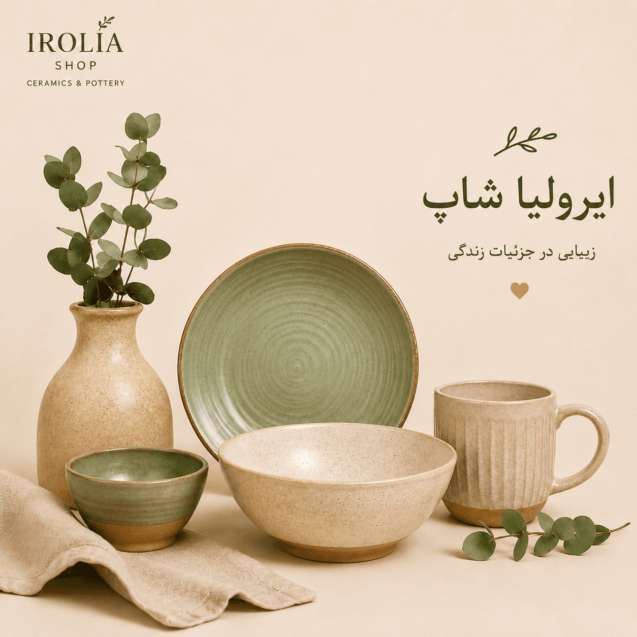 صفحه اصلی